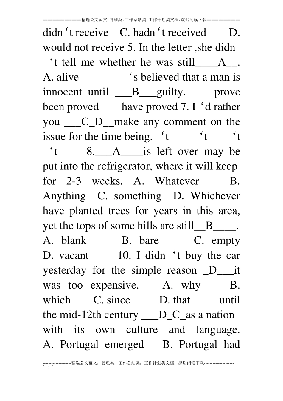 06年北京高职升本科英语试题_第2页