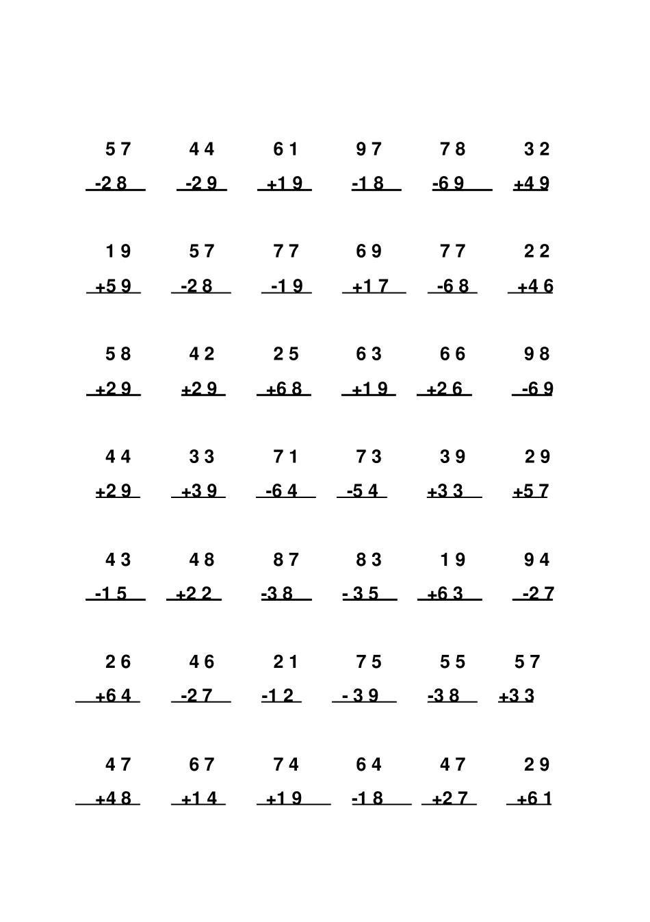 100以内加减法竖式练习题_两位数加减法竖式练习题A4直接打印讲解_第2页