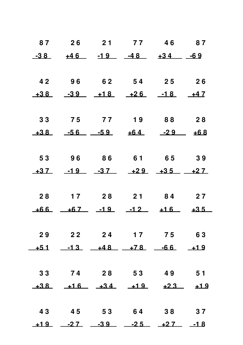 100以内加减法竖式练习题_两位数加减法竖式练习题A4直接打印讲解_第3页