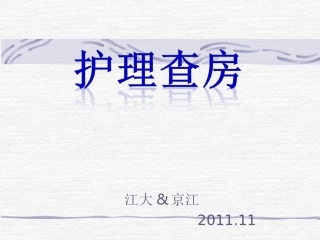 黄蓉自发性气胸