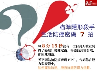 尤其是乳癌结肠癌肺癌
