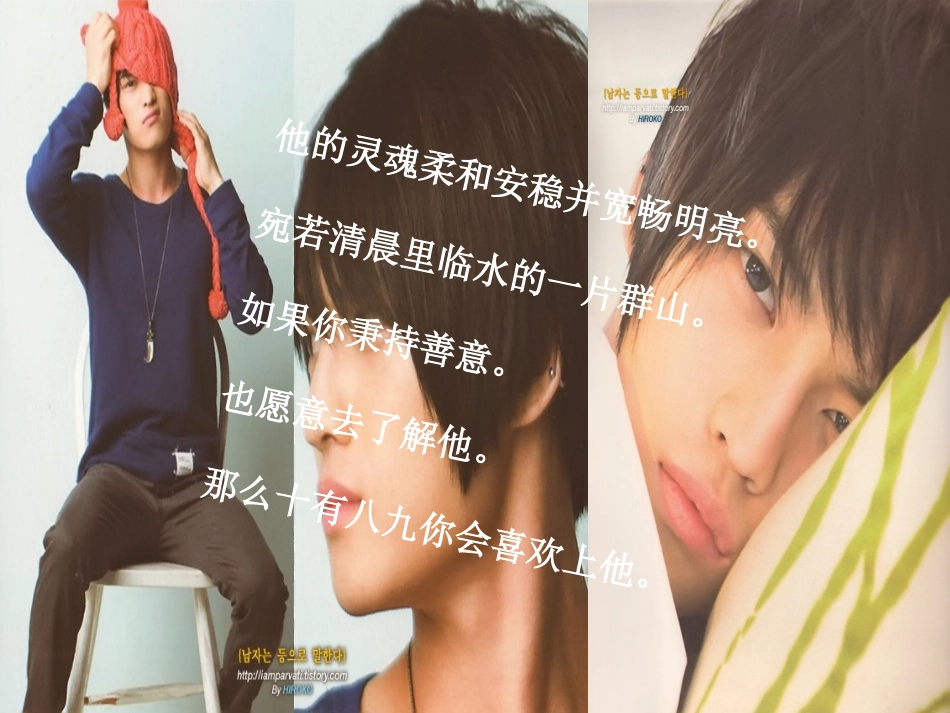 PPT。在中。大爱哦!~_第2页