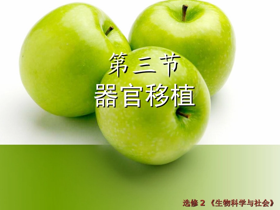 和规划局高合金钢脚后跟_第1页