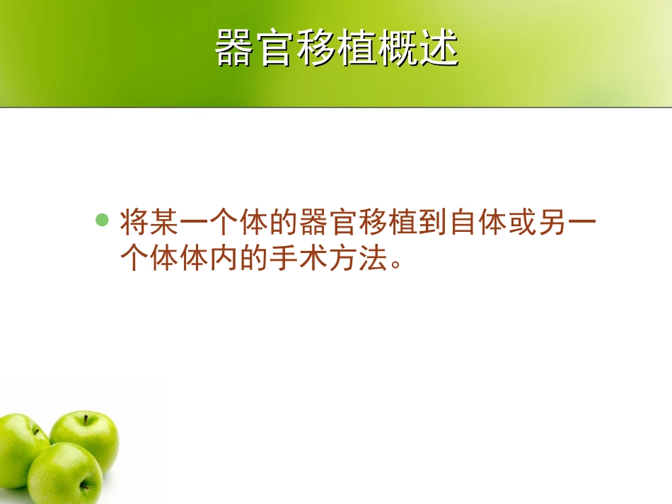和规划局高合金钢脚后跟_第2页