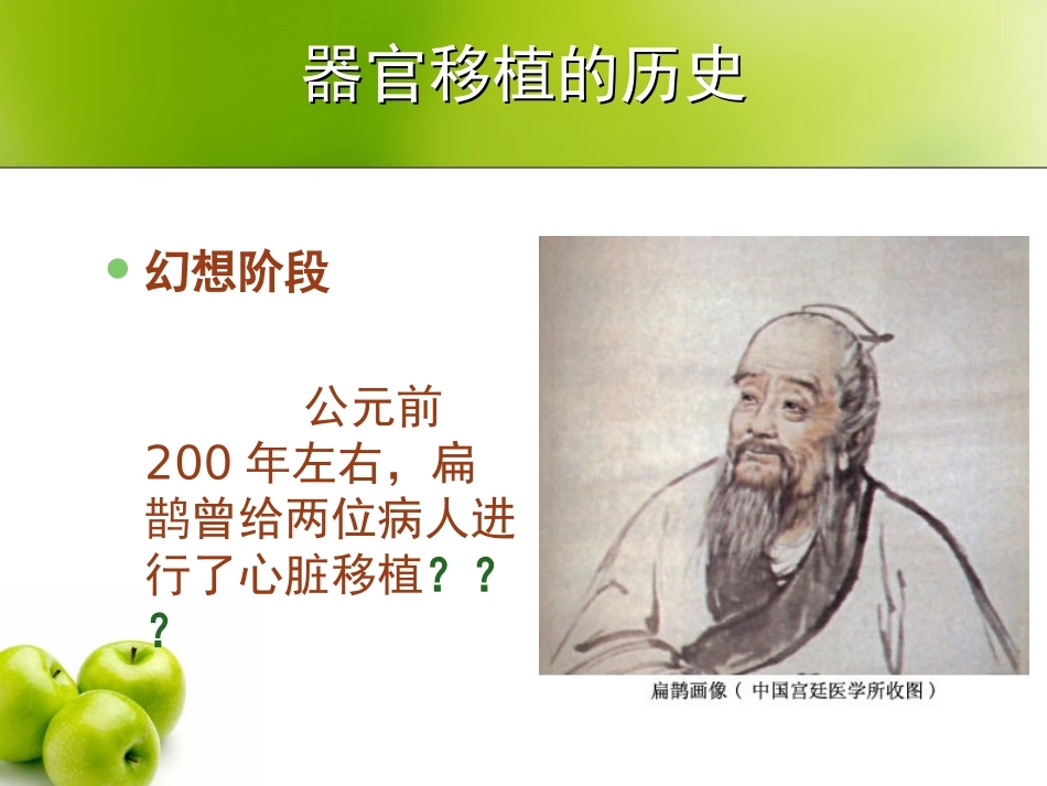 和规划局高合金钢脚后跟_第3页
