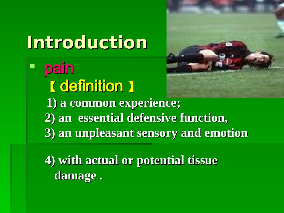 哌替啶的药理作用与作用(精)_第3页