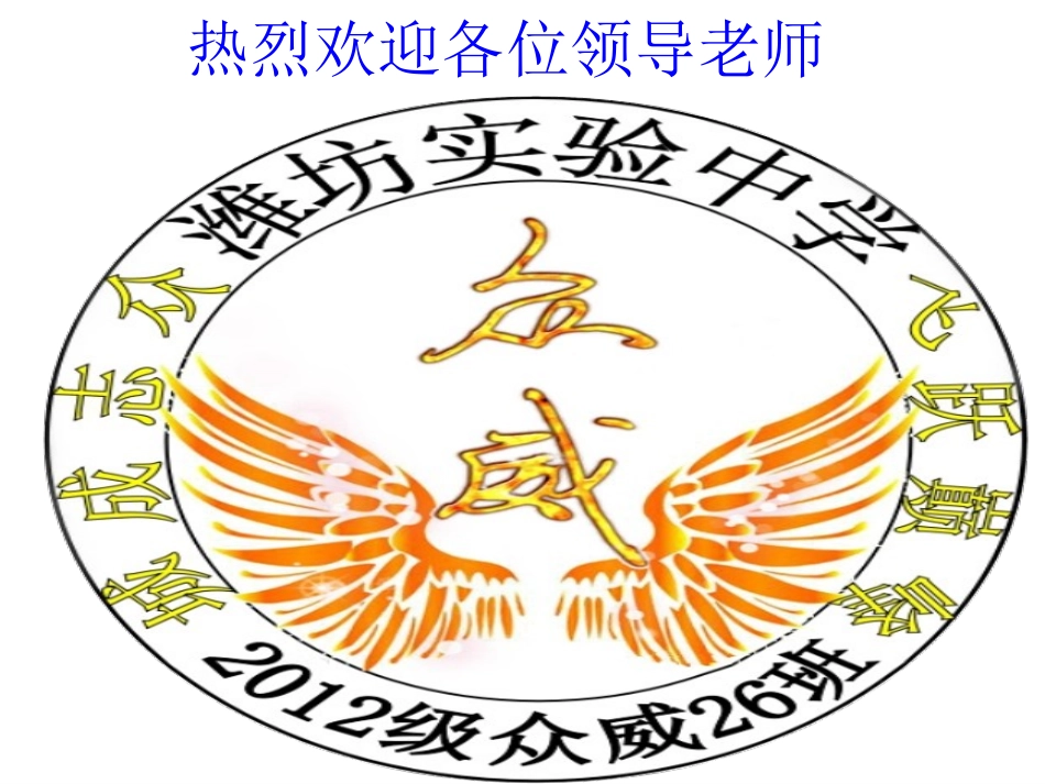 必修1-分子与细胞-第3节-ATP的主要来源──细胞呼吸_第1页