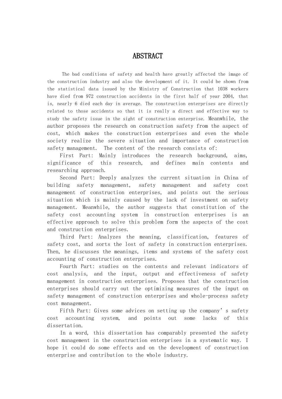 建筑施工企业安全成本核算的研究报告_第2页