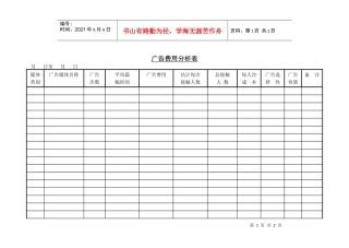 嫘豢煤蚚煦昴桶