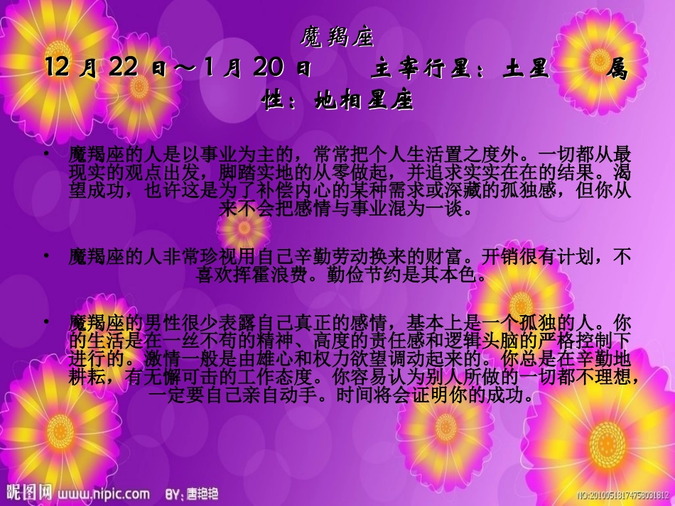 生命人寿TTS介绍_第3页