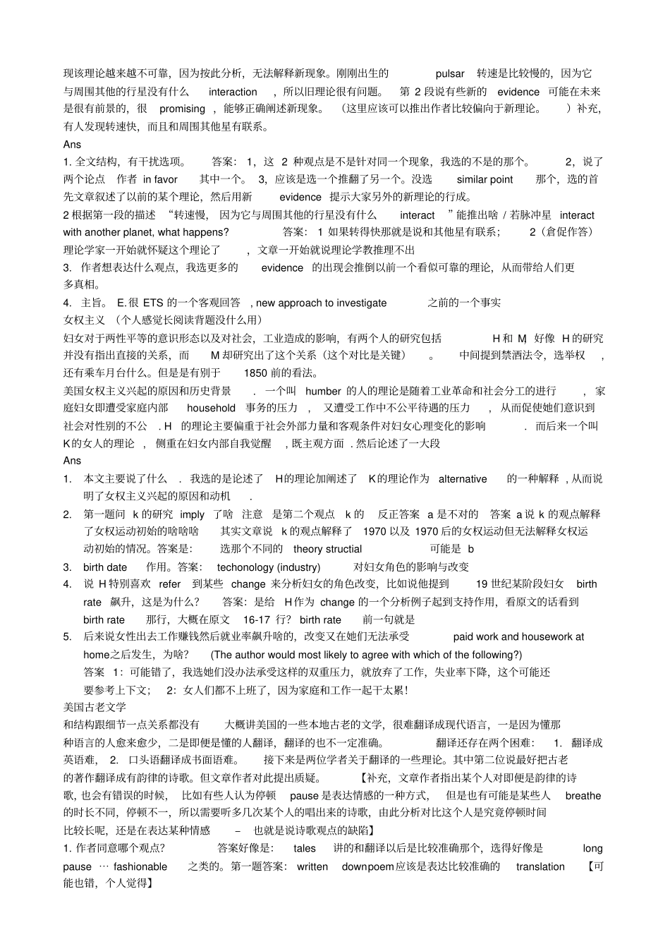 17吉隆坡三份JJ_第3页