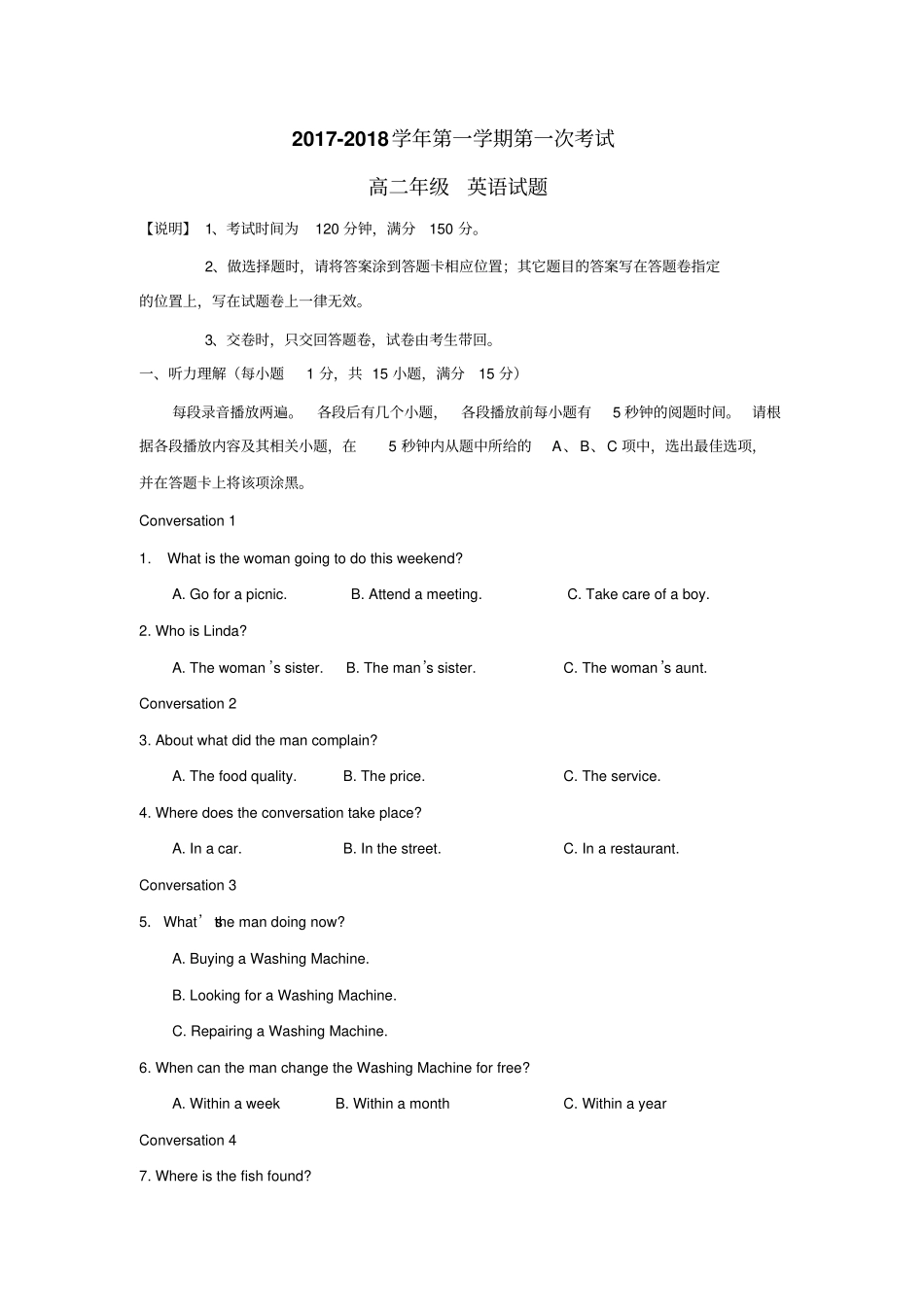 17—18学年高二10月月考英语试题附答案_第1页