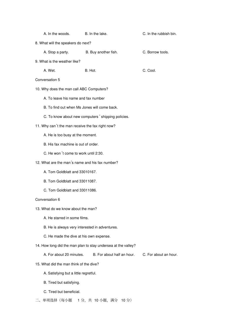 17—18学年高二10月月考英语试题附答案_第2页