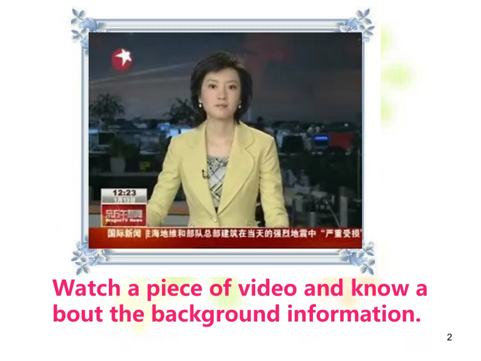 高一英语Unit1 安妮日记-reading_第2页