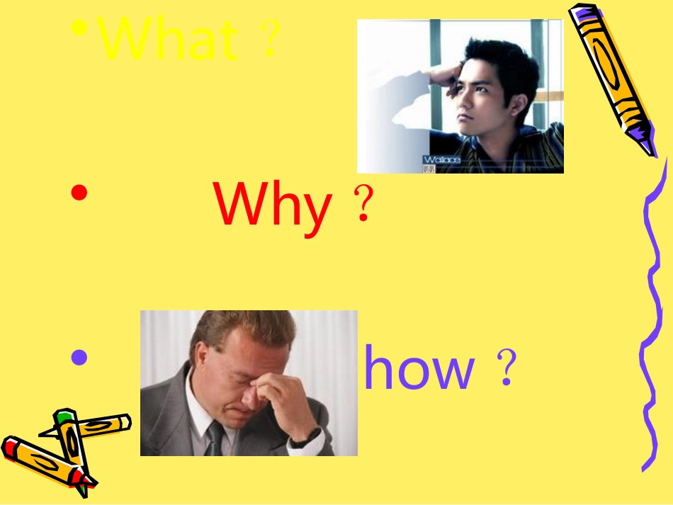 阿米巴案例分析一_第3页