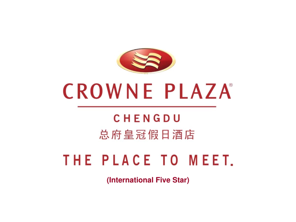 酒店外观及周边环境_第1页
