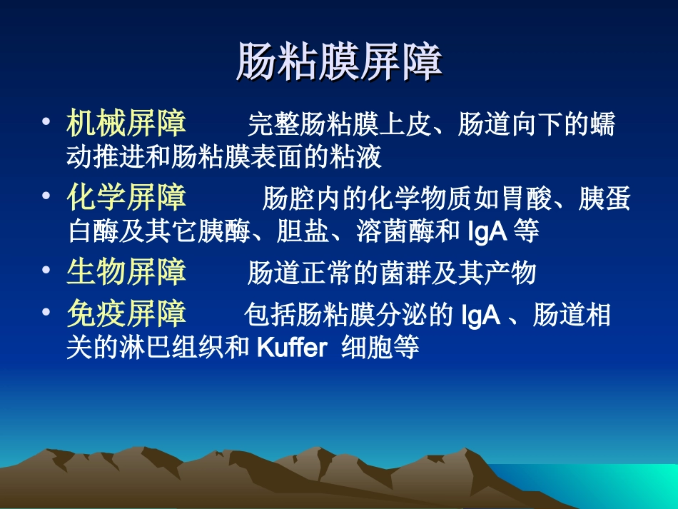 配方奶粉的选择_第3页