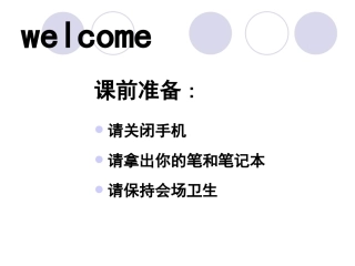 都宝路皮具专业知识(正确)