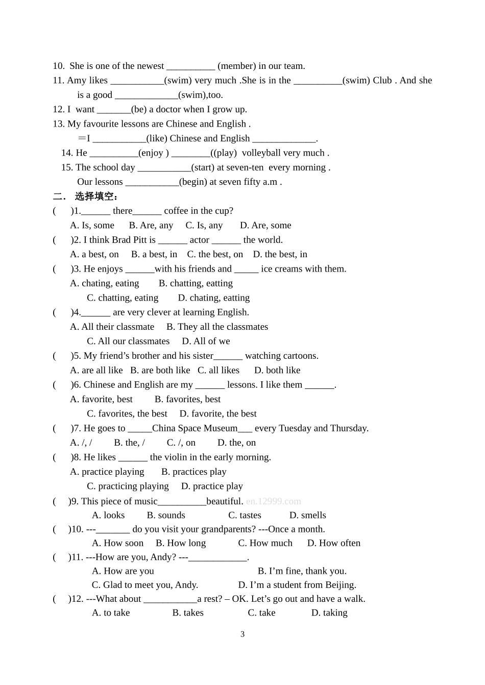 7au2教学案2(新)-(2)_第3页