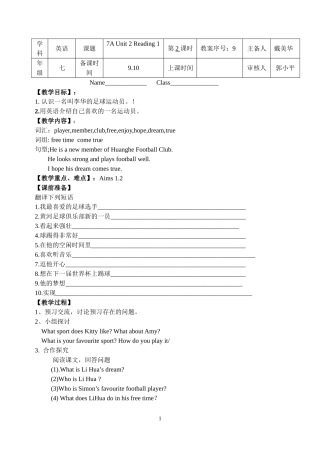 7au2教学案2(新)-(2)