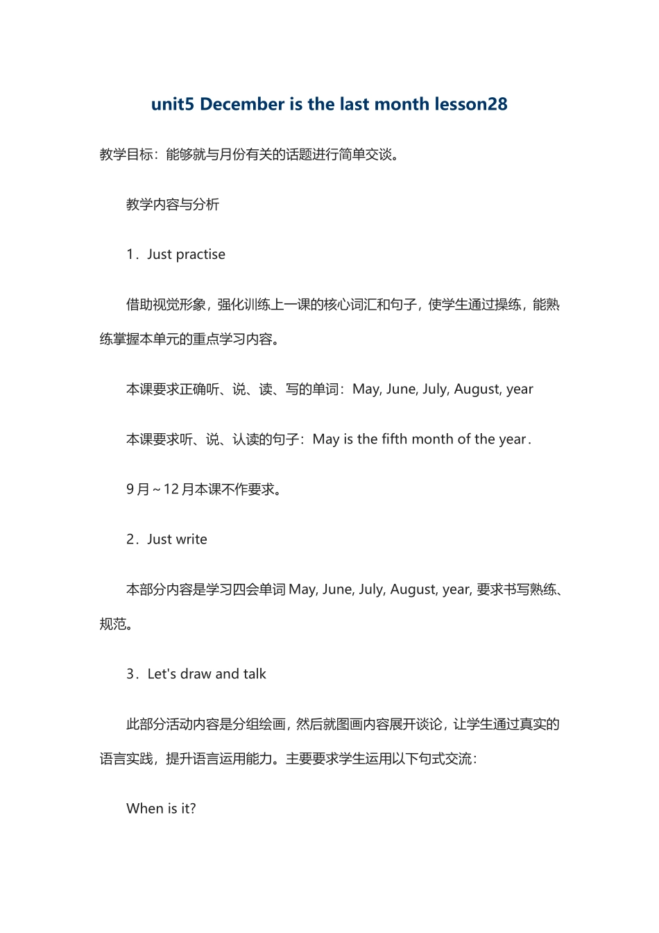 unit5Decemberisthelastmonthlesson28_第1页