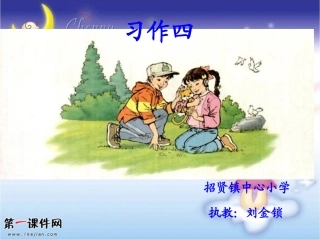 写自己喜欢的动物