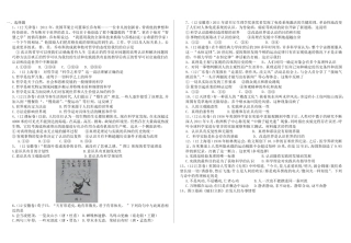 12年高考哲学