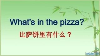 Whatisinthepizza