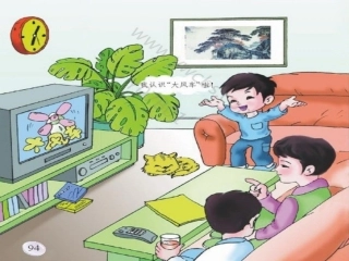 边看电视边识字(1)