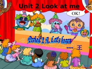 人教PEP版三年级英语上册《Unit2Lookatme1》PPT课件