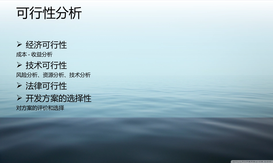 身高体重分析软件_第3页