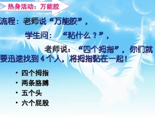 贾高见-主动,让梦想闪亮