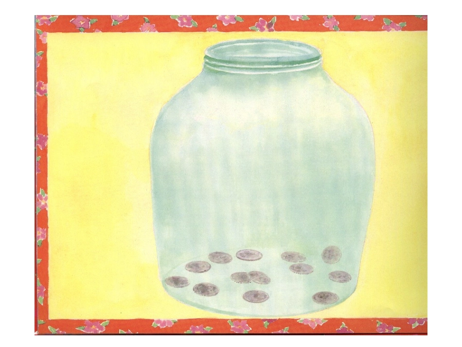 妈妈的红沙发_第3页