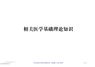 负压技术在临床的应用