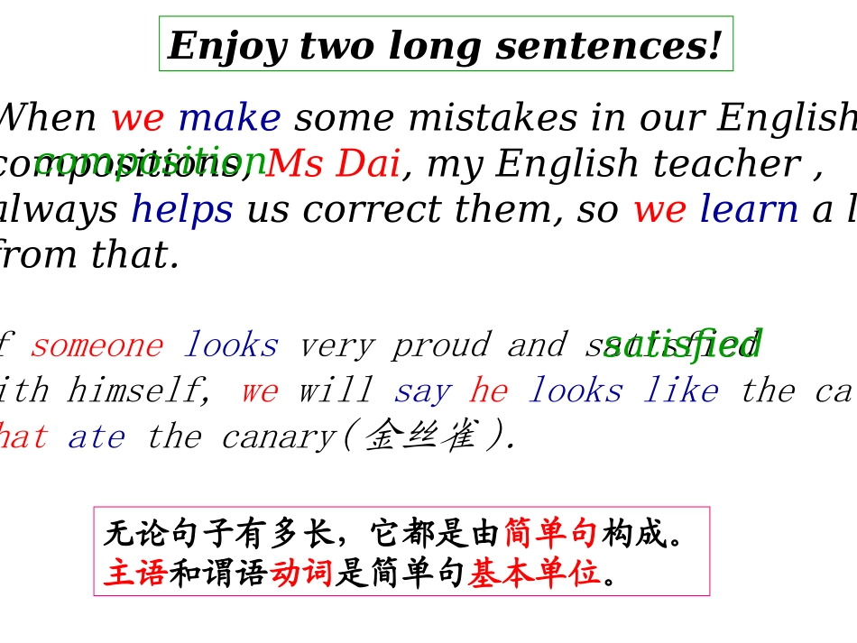 语法课件-写作二-如何写正确的句子-话题：行为习惯_第3页
