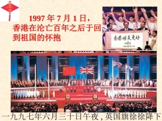 16中国人失掉自信力了嘛