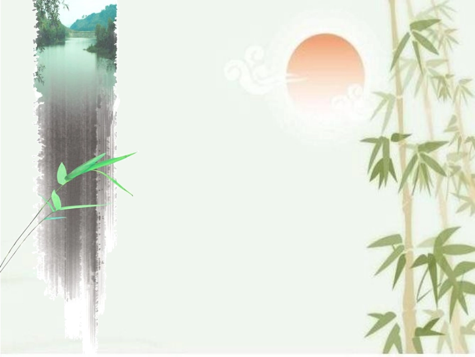 人教版六年级上册圆的整理与复习_第1页