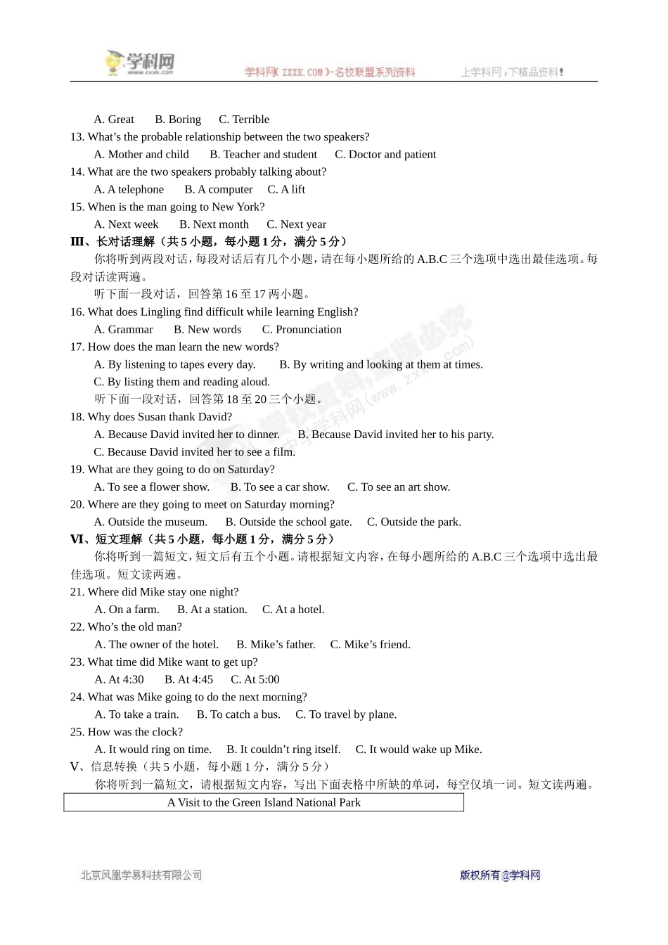 初三英语上学期10月份月考题(付答案)_第2页