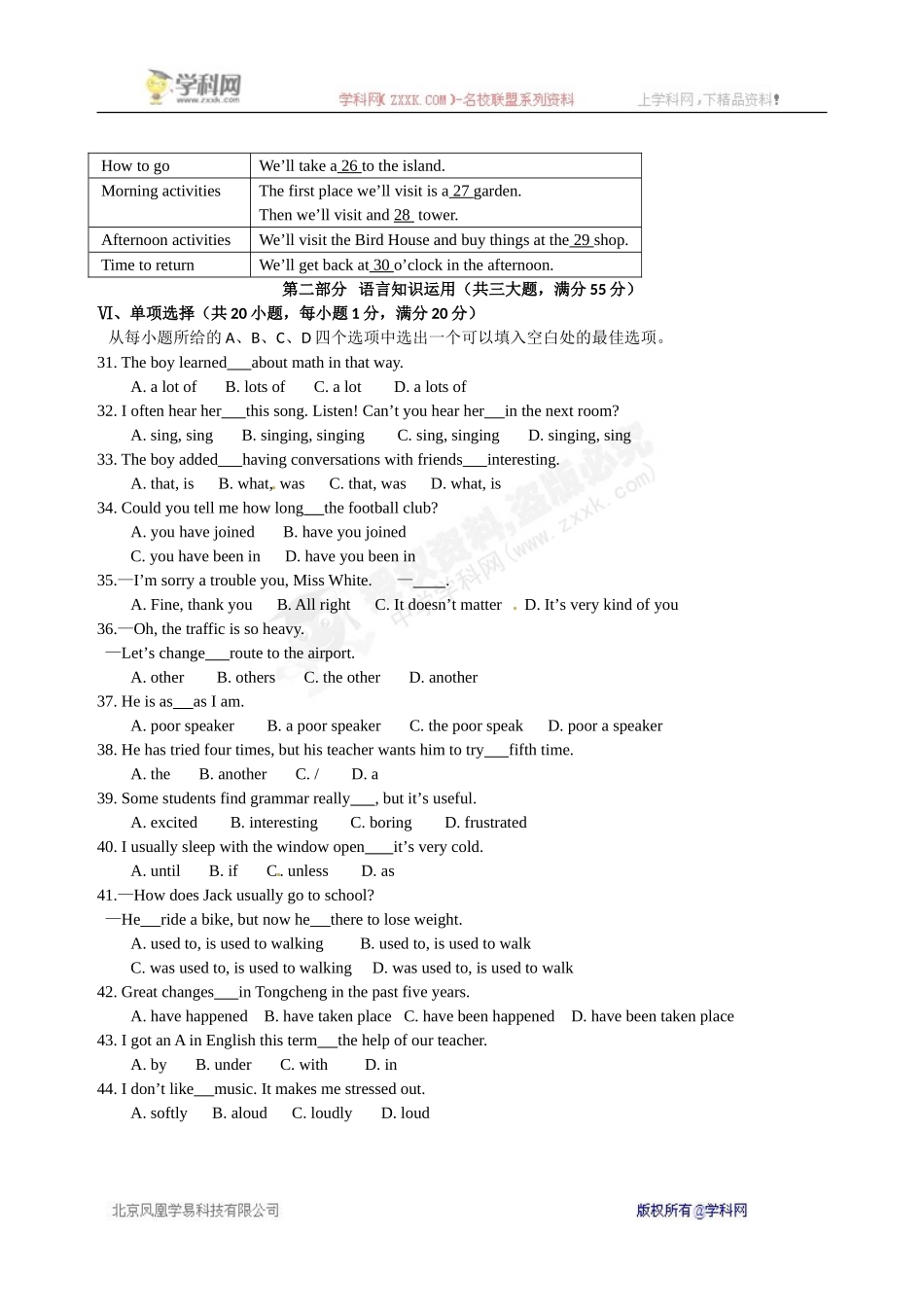 初三英语上学期10月份月考题(付答案)_第3页