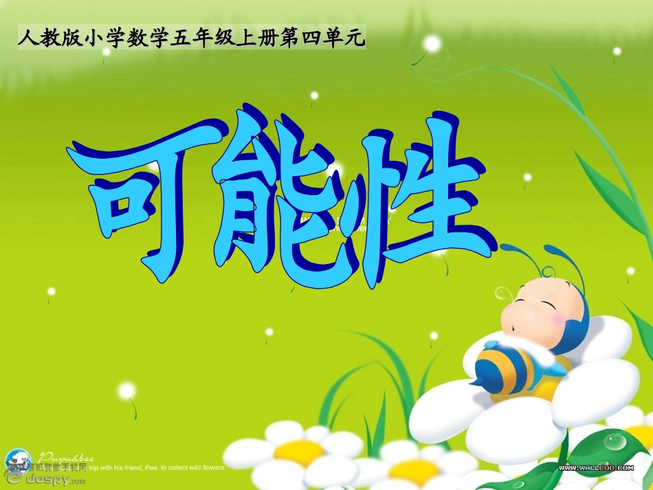 借鉴的-分享一下-共同学习_第1页