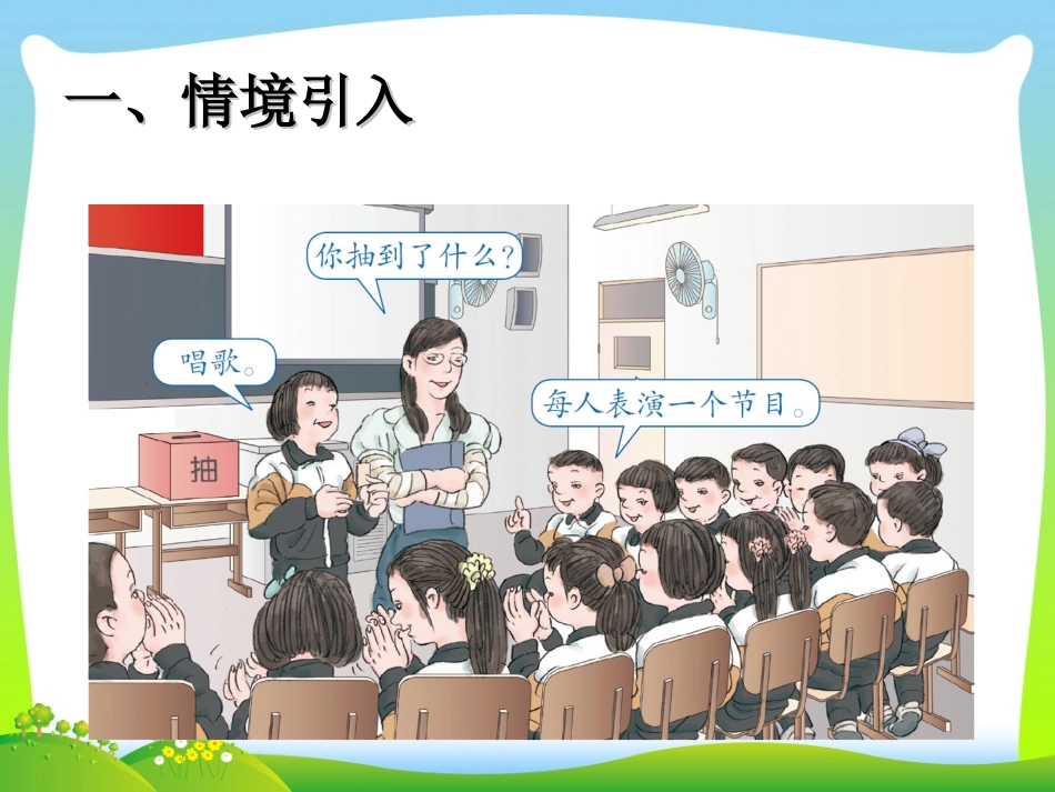 借鉴的-分享一下-共同学习_第2页