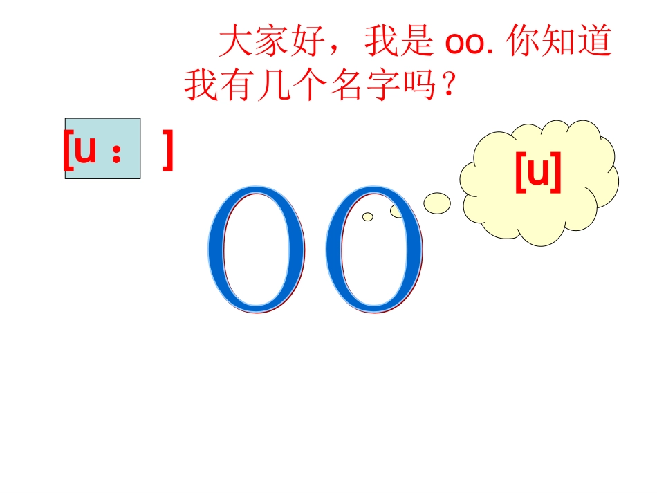 2014年pep五年级上册unit4-what-can-you-do第三课时课件_第3页