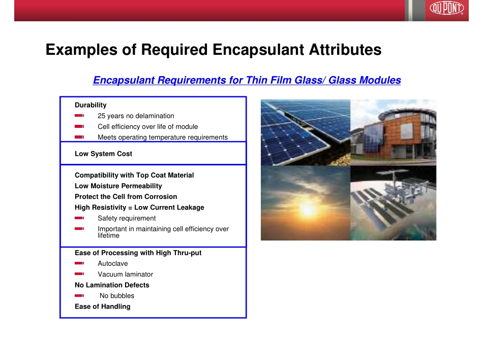 薄膜型太阳能电池_第3页