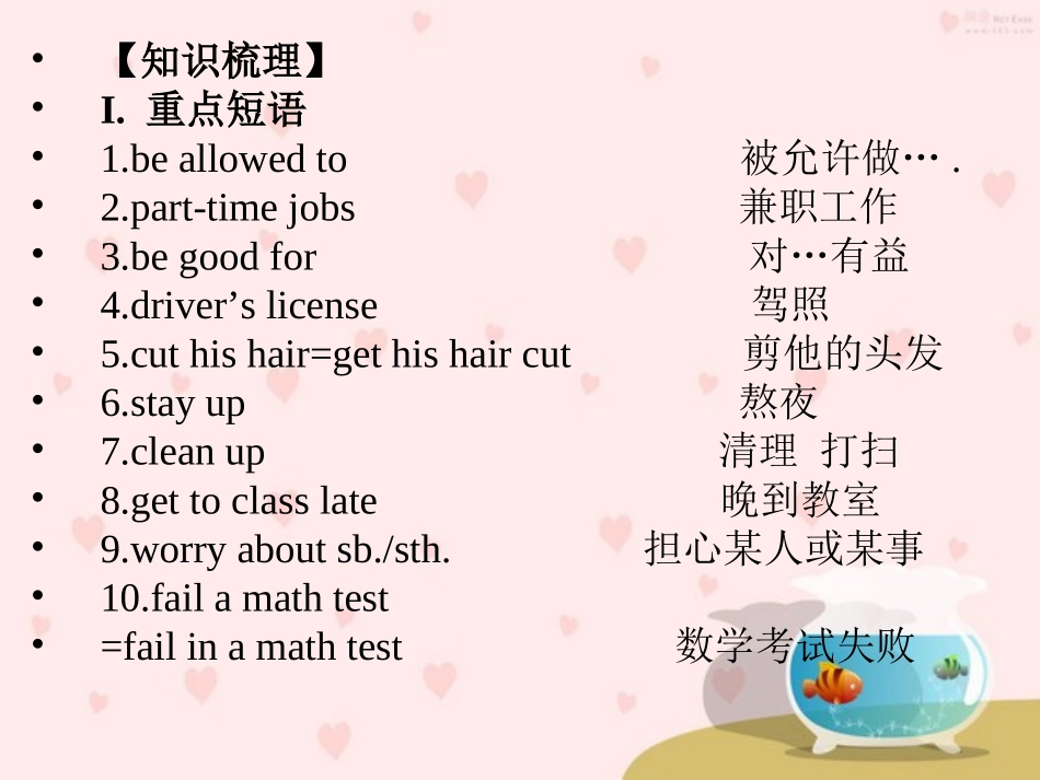 Unit-3-Teenagers-should-be-allowed-to-choose-their-own-clothes_第2页