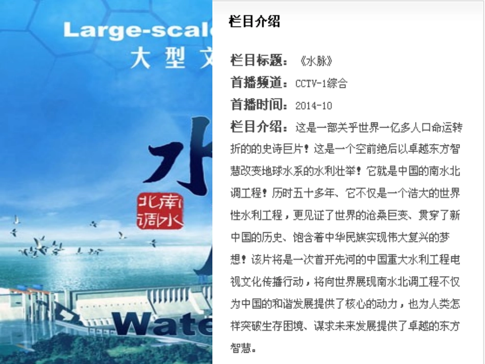 134最短路径问题_第2页