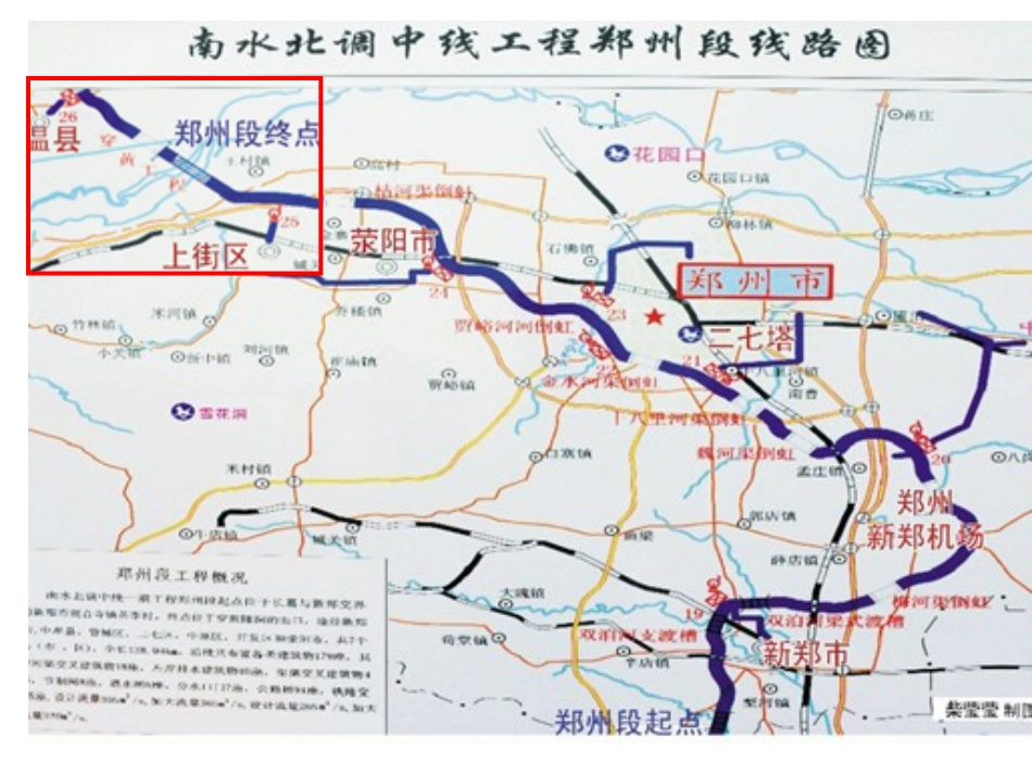 134最短路径问题_第3页