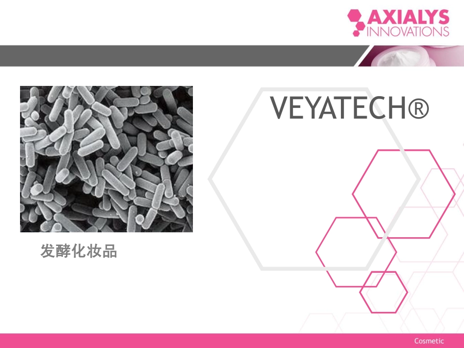 荣朗-AXIALYS_OPTIMEALTH_奥婷敏_PPP_中文_第1页