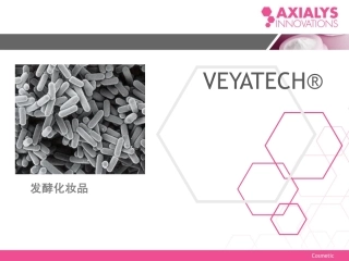 荣朗-AXIALYS_OPTIMEALTH_奥婷敏_PPP_中文