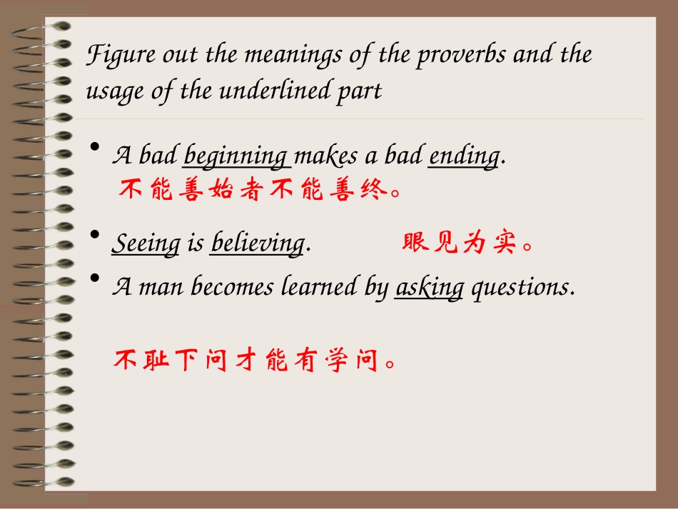 Book5grammar2_第2页