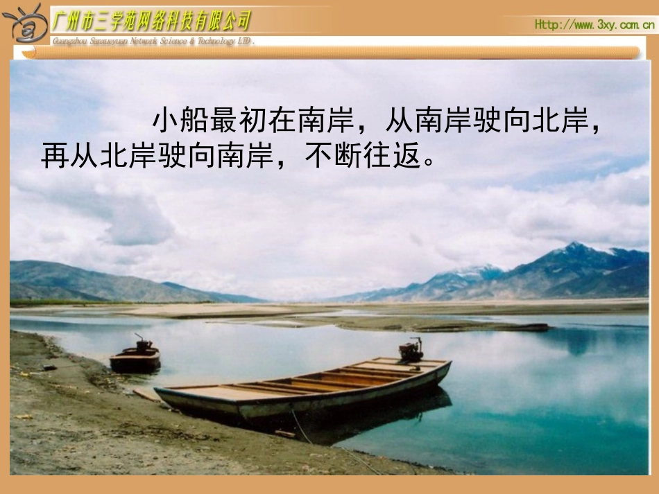 数的奇偶性-(2)_第3页